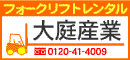 �t�H�[�N���t�g�����^��������